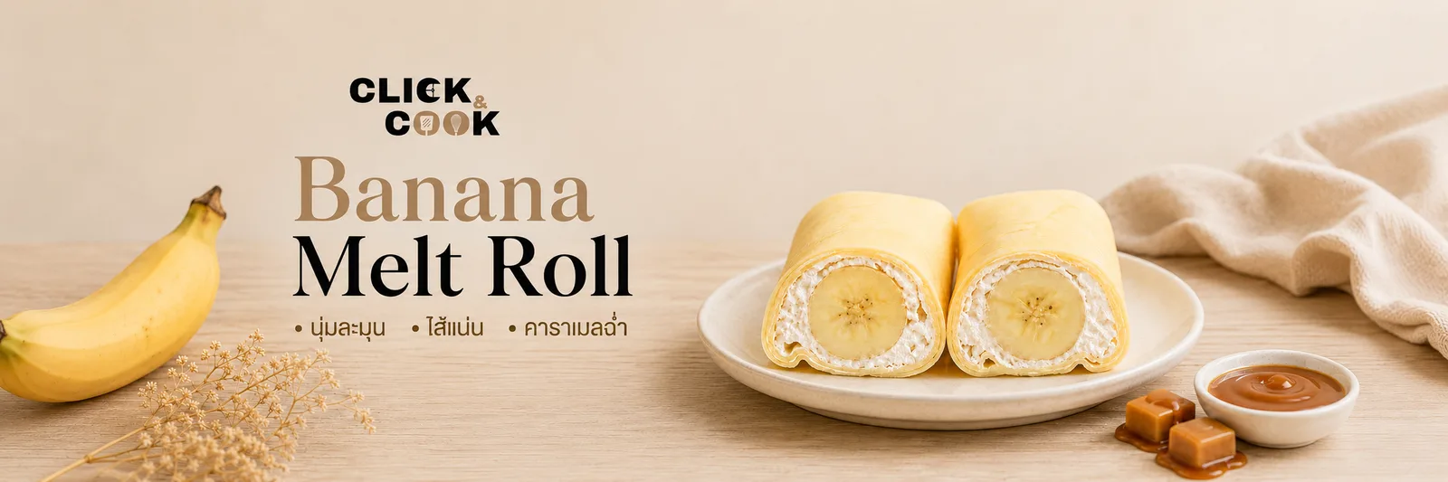 3X Banana Crepe