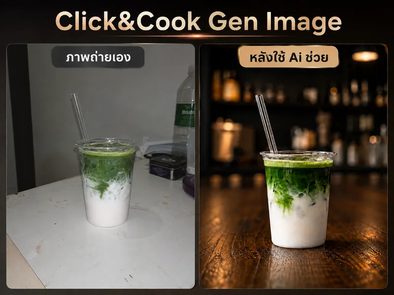 Click & Cook Gen Image