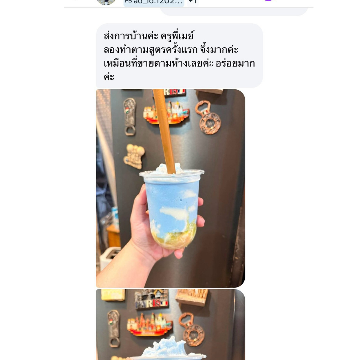 รีวิวจากนักเรียน 2